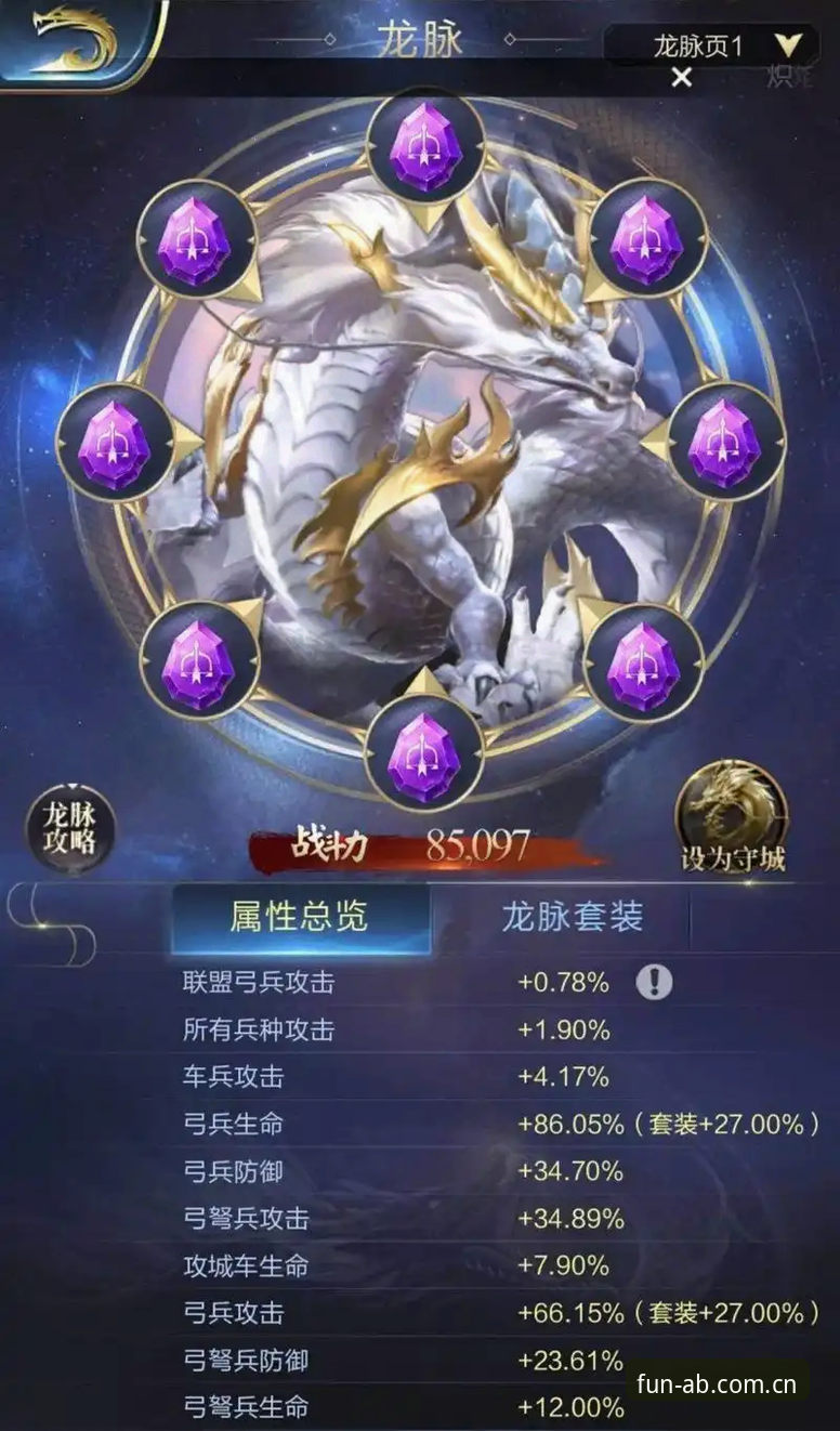 AB娱乐注册攻略全面解析：从零开始的完整操作指南