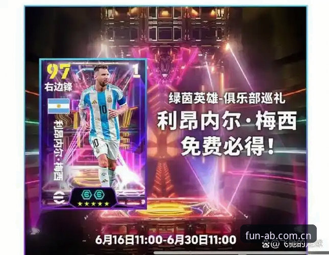 资深用户周鹏分享：在AB娱乐平台见证埃梅里欧联杯封神之路的体验心得