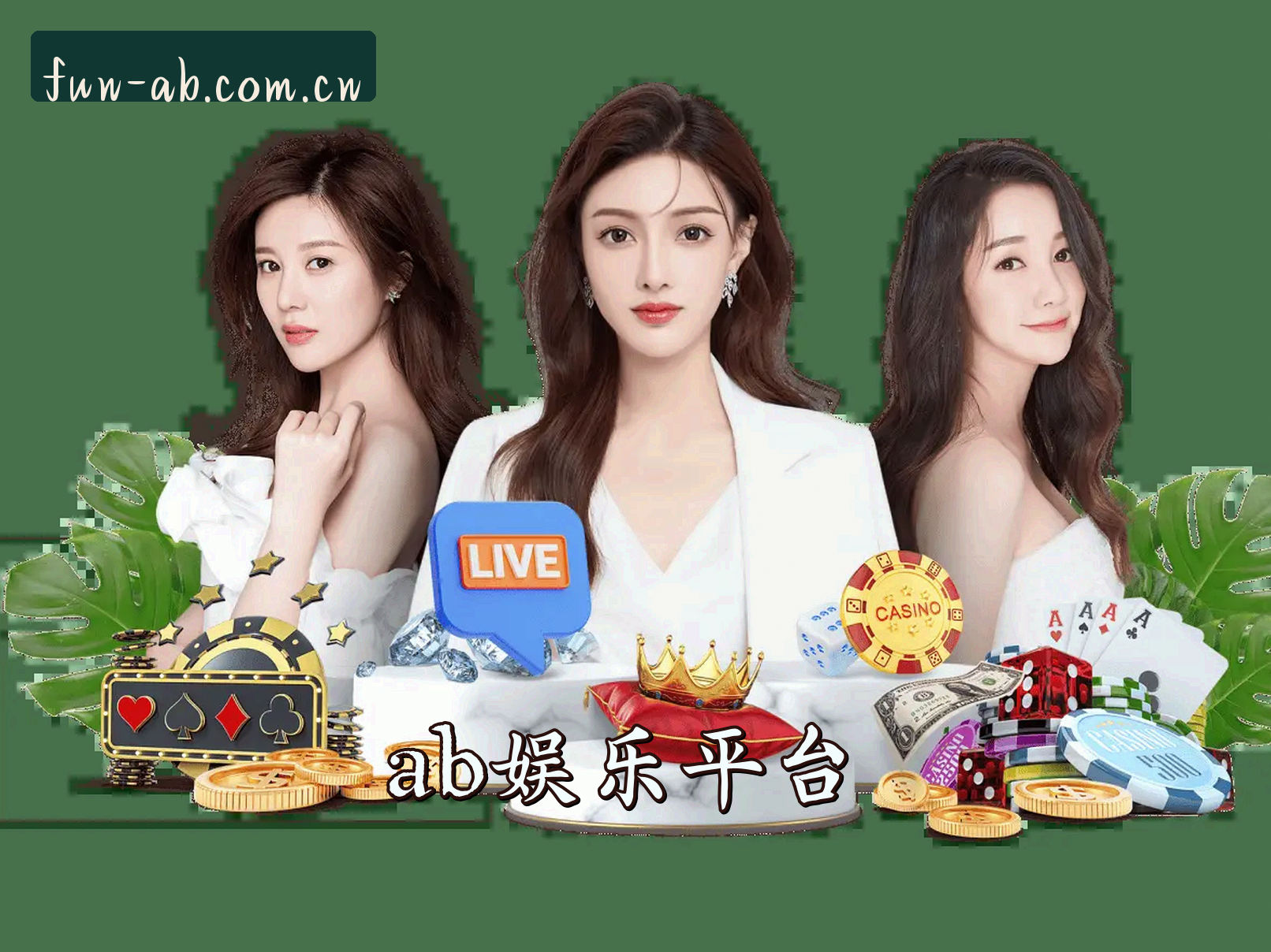 关于我们 - AB | AB娱乐·官方网站